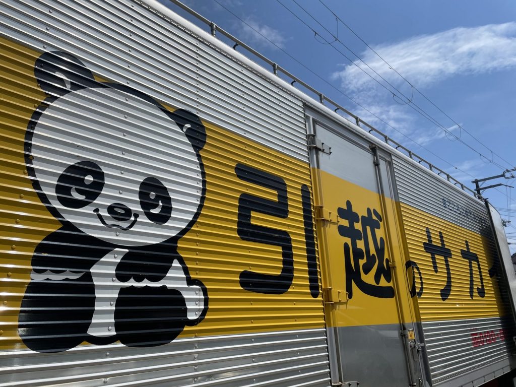 322ADDBC-4F23-4C1D-9A7E-