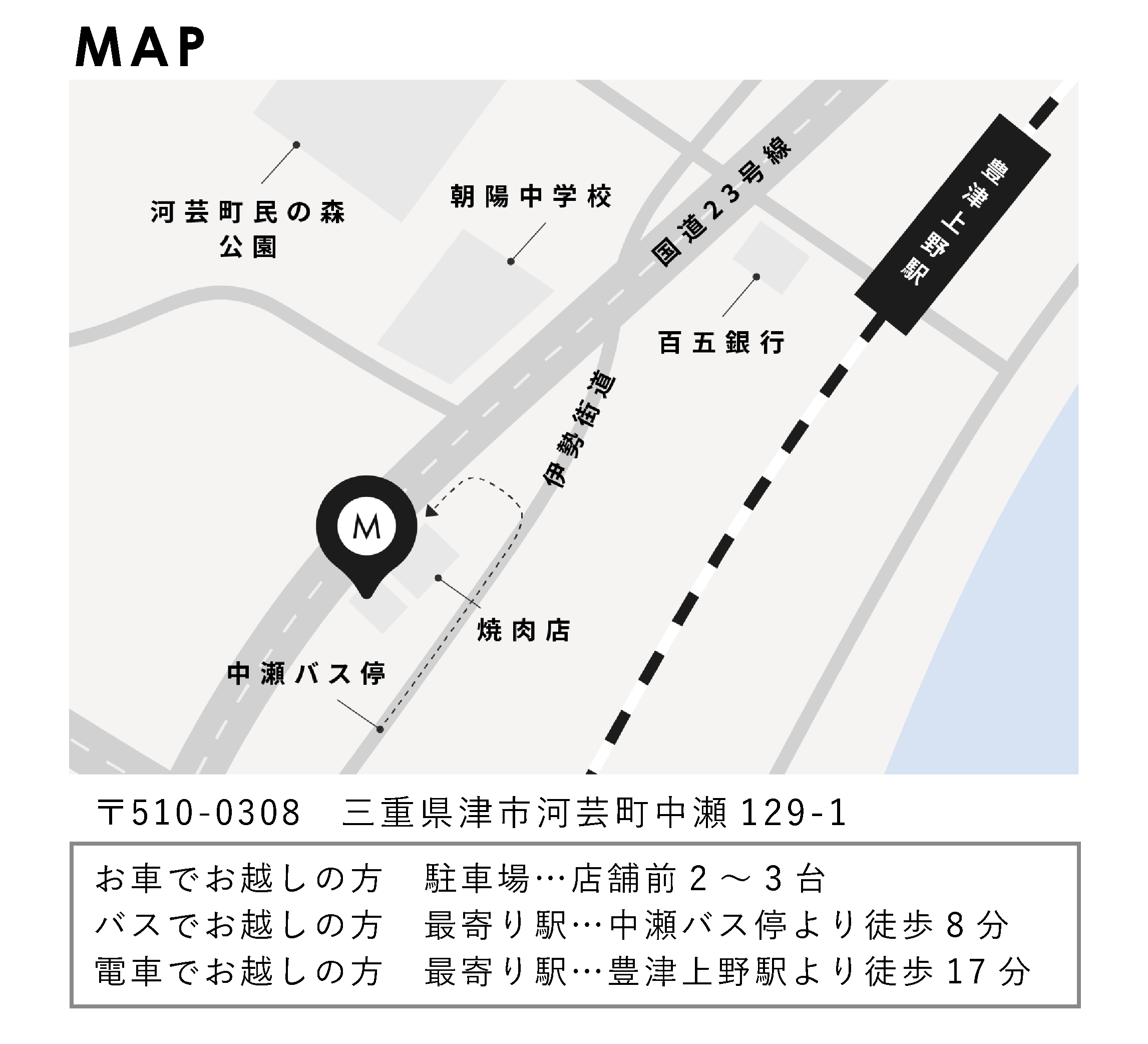 地図　マップ　MAP 案内図
