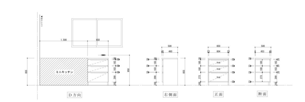 特注のための家具デザイン図面 特注家具製作の流れ | 土岐家具館メンテナンス
